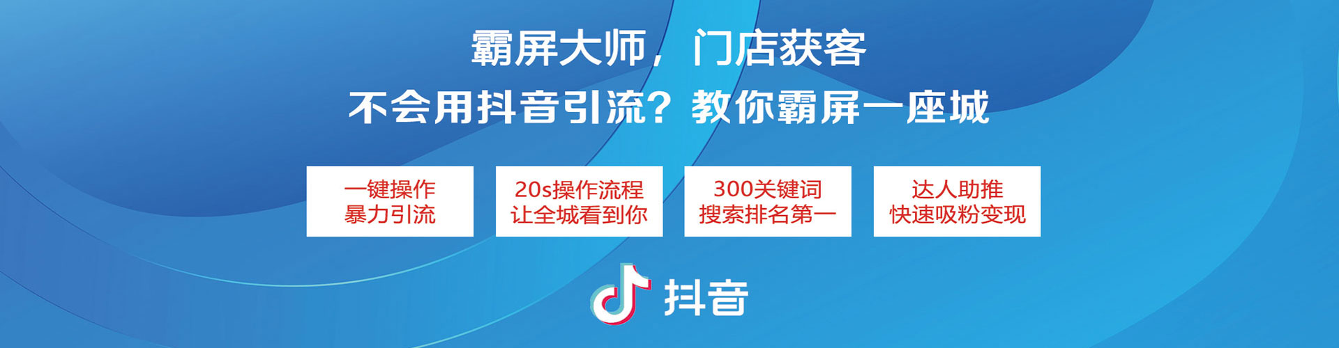 莲池sem外包