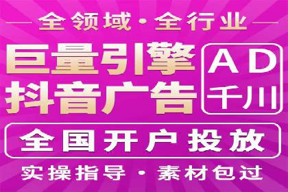 微博信息流广告投放技巧分享